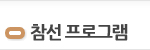 안내사항